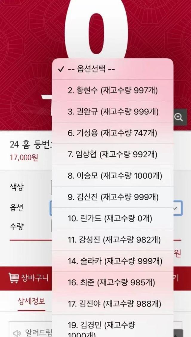 【夜读】这可是龙袍啊