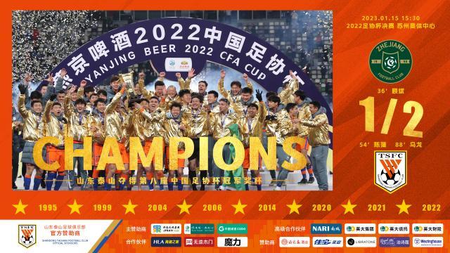 pp电子模拟器-【观察】山东泰山BIG1新时代？！