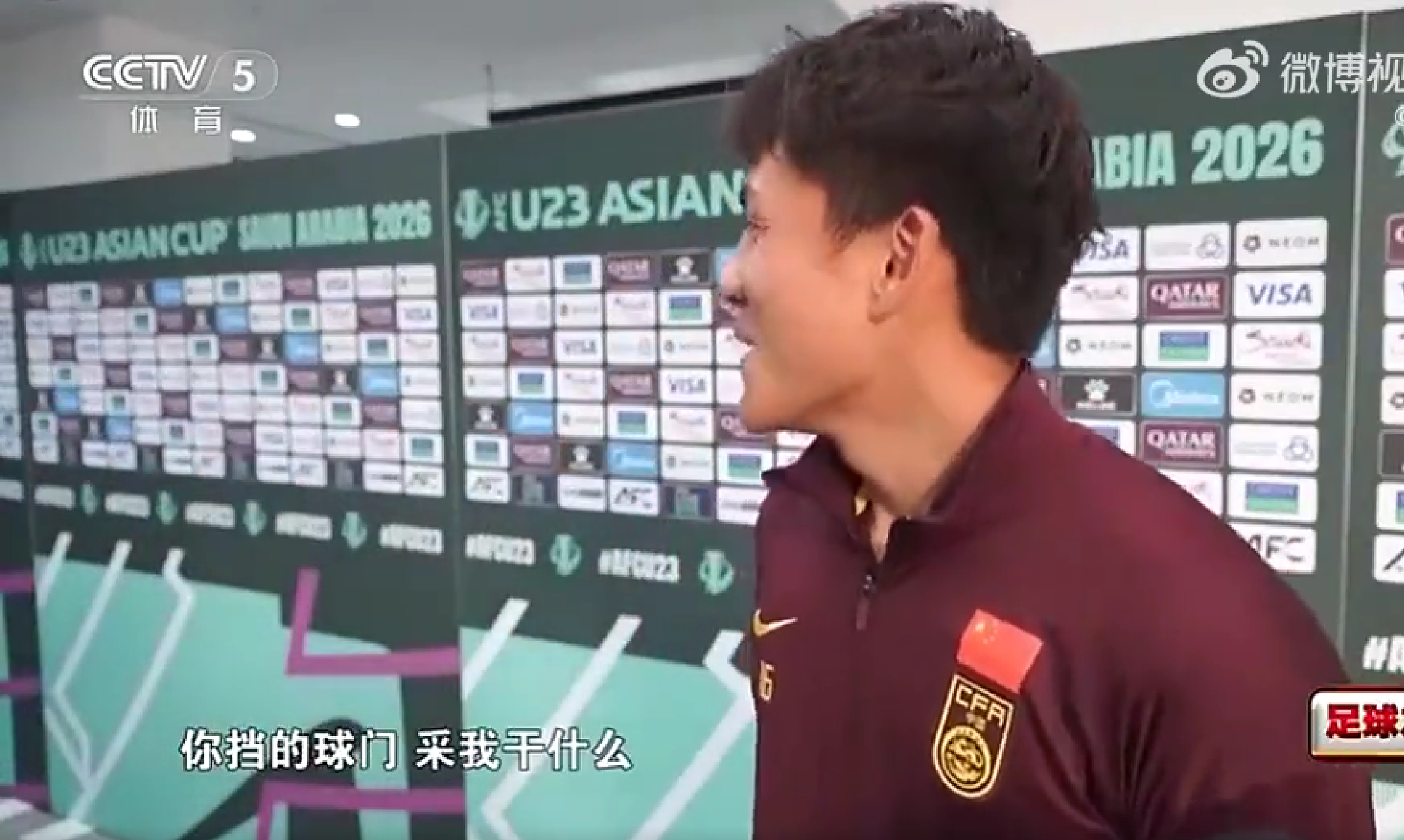 pp电子试玩-自信!李昊西语调侃安东尼奥:你来讲两句?安帅:你守的门采我干嘛