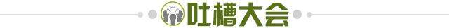 pp电子官网-【夜读】国脚公开讨薪，河北队会成为第二个苏宁吗？